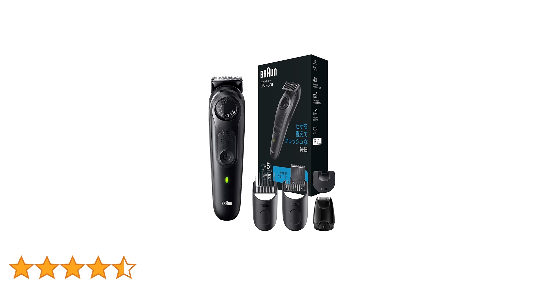 Amazon | ブラウン ヒゲトリマー シリーズ5 シェーバー BT5420